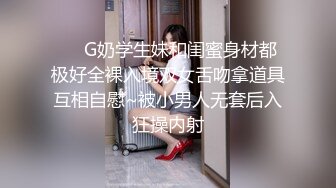 【超唯美极品女神】火爆网红玩偶姐姐『HongKongDoll』2023情人节隐藏版《落日余晖》超美后入 超清4K画质 (1)