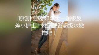 反差白富美御姐女神『小水水』 穿上旗袍太骚了，干到高潮喷水不止，嘴里喊着不要 身体却很诚实 爽叫不