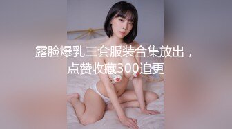 高颜值甜美嫩妹子，大白美臀，浴室地上自慰高潮喷水，美女太骚了