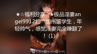 留学美女 被大洋吊男友操的很舒坦 貌似射太快 还没有爽够