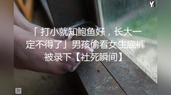 少妇情趣丝袜真的骚 忍不住