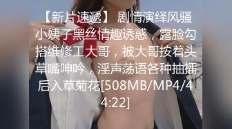 《严禁外流重磅泄密》众狼求购OnlyFans极品反差婊【Suedehead520妘妘】绿帽淫妻多P自拍视图无水原版435P 141V