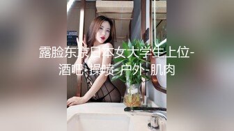 【新速片遞】&nbsp;&nbsp;漂亮少妇人妻69吃鸡啪啪 初摄影展示柔软的肌肤和美乳 连续中出两次 在地下车库上车就开操 再回房间满满品味 [1290MB/MP4/45:02]