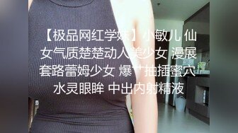 果冻传媒 91ycm-057 性爱治疗师拯救处男-季妍希