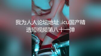 【云盘泄露】极品反差高颜值「Batyi」日常着装各种情趣内衣与男友自拍，完美身材酥胸嫩乳娇喘不停 (2)