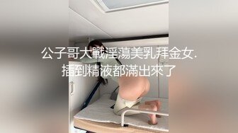 【恋歌】老公不在家约良家人妻，上来就摸