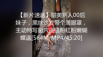 丰满御姐黏起人来实在挡不住，穿着洞装丝袜叉开美腿御姐鸡巴的进入，感受抽插销魂表情惬意舒爽给力