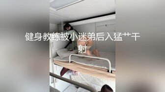 旗袍气质小少妇，床上脱掉扭屁股，肥穴怼在镜头前