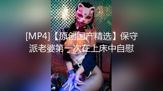 极品风骚宅男女神【吉沢明歩】角色扮演剧情演绎被各种强行进入