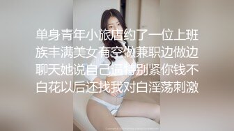 小骚货艹到一半喷水了