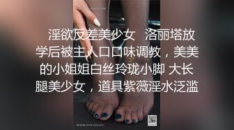 ✿淫欲反差美少女✿洛丽塔放学后被主人口口味调教，美美的小姐姐白丝玲珑小脚 大长腿美少女，道具紫薇淫水泛滥