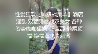 黑社会大哥干小太妹 妹子的服务真是好 (2)