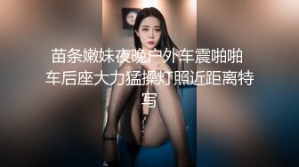 温柔端庄人妻 御姐女神〖米菲兔〗高跟黑丝网袜少妇在家寂寞难耐用假鸡巴自慰 温柔反差御姐人妻