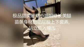 厦门邻居少妇老公不在家