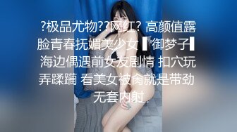 大神高质量约炮甄选 超嫩爆乳妹 白虎美女 多角度拍摄 完美露脸 对白有趣