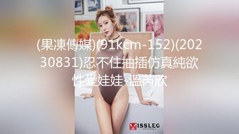 巨乳表妹吃鸡啪啪 身材苗条 无毛鲍鱼粉嫩 看到表哥紫薇受不了淫水湿透了内内 偷看洗香香被发现