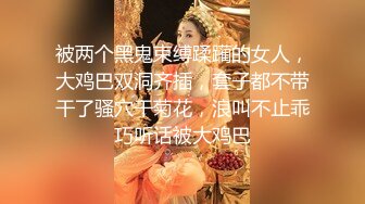 《稀缺资源✿真实偸拍》黑客破解入侵摄像头记录服装店 美容院 员工换衣室各种场所妹子隐私行为✿老板娘手机开自拍给B上药