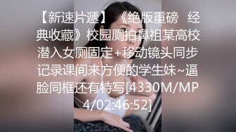 插老婆的肥逼第二段