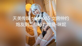 高价OF订购，秀人巨乳身材傲人中日混血内地顶级平面模特【林美蕙子】私拍视图合集，肛塞露脸道具紫薇闺蜜百合 (1)