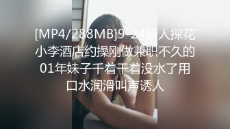 发情的丝袜OL小白领翘臀骚货一边穿着高跟黑丝一边女上摇摆只需要躺着享受全自动炮架服务简直不要太爽