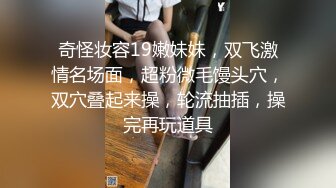 大半夜的公园玩这个