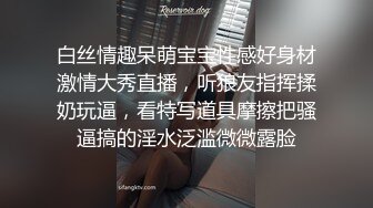 黑色竖道连体开档丝袜