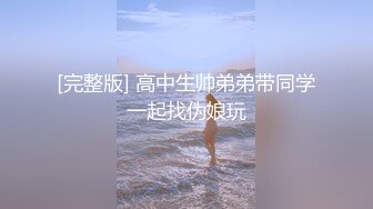 两亚裔留学生家中无套互艹 上集