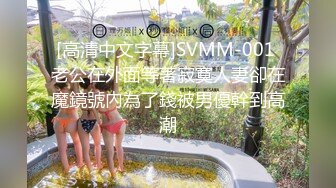 [MP4/ 1.43G] 高三姐妹花一起大秀直播刺激狼友，颜值高身材好，各种道具抽插玩弄骚穴，吃奶舔逼舔菊花