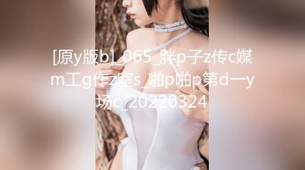 2024年3月，重磅，顶级绿播女神下海，【大白兔】，首次漏B！卧槽！好激动，这骚货挺会拿捏男人 (1)