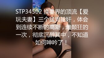 [MP4/ 2.15G] 诱惑的小女人，真实SPA推油按摩，极品美女，身材满分，娇喘阵阵被花式干高潮