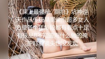 【自整理】P站Bella Hentaigirl 色情阴纹 在卫生间给老板口交  被同事发现了 最新大合集【56V】 (48)