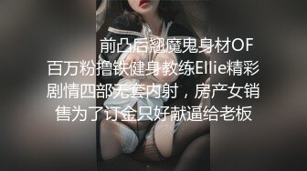 【新片速遞】&nbsp;&nbsp;偷拍乡下表妹洗澡身材发育的真好 ❤️无意间被她发现放在肥皂架上的手机 还在镜头前卖萌[236MB/MP4/06:26]