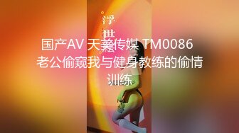 国产麻豆AV MDS MDS0001 成品推销员 李慕儿