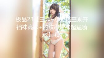 【最美私房女神】清纯处女『小柒』来了 小哥哥以后看小柒撸好吗？投喂100%满足 黑丝美乳完美身材 (4)