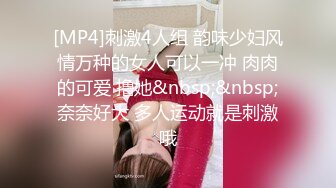 [MP4/ 1.24G] 漂亮大奶美女吃鸡啪啪 身材高挑 技不错 大长腿穿上开档黑丝更具诱惑 被多姿势猛怼