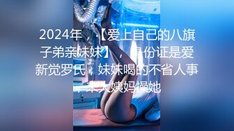 《换妻俱乐部泄密流出》绿帽老公带着老婆和其他男人玩3P,4P 完美露脸 (8)