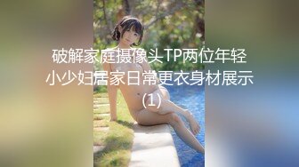 [MP4/1.39GB]百度雲泄密》河北辛集反差婊子大奶王小宣與金主爸爸性愛視頻