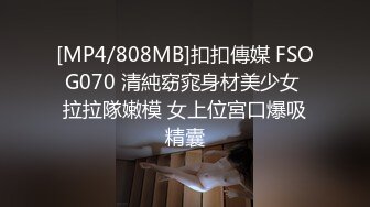 STP29763 兔女郎面罩小姐姐！单腿黑丝丁字裤！扒开内裤无毛骚穴，振动棒插入，翘起双腿极度诱惑