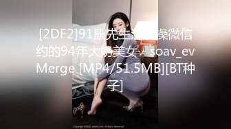 [MP4]果冻传媒 91KCM131 兄妹乱伦禁忌的性爱游戏 啤儿