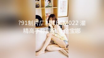 VEC-368 寝取巨乳NTR 自傲的巨乳妻子被我朋友搓揉中出 若月美衣奈