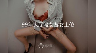 PUA牛人约炮几位性感身材露脸美女，人生赢家，全是高质量的小姐姐原版大合集 (5)