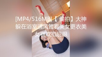 [MP4/570MB]扣扣傳媒 QQCM005 前女友婚後出軌我 淑儀