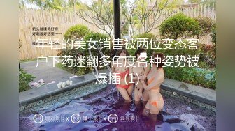 【和妈妈做爱】乱伦真实母子，多场儿子和妈妈啪啪，美艳熟女白嫩肉体，挑起小伙无限的欲望，淫水不断呻吟 (4)