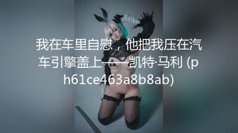 【XK8039】少妇白洁1