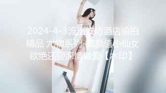 【极品❤️网红学妹】小敏儿✨ 仙女气质楚楚动人美少女 学生妹在床上的反差一面 肉棒抽插白浆泛滥