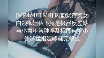 【自录】眼镜少妇【人妻苏苏嫂】黑丝美腿好身材，假屌自慰玩到尿【27V】 (11)