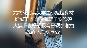 [原创] 回老家过年的女神级少妇背着老公玩3P被操潮喷【看间芥获取完整版】