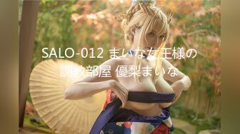 【硬核❤️淫啪大神】Make性专家✨ 极品美乳白嫩幼师 淫乱3P高燃爆肏一天一夜 精测肉便器 尽情玩弄输出