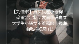 清新小可爱〖TopSweetBaby〗✿闷骚眼镜娘小学妹开裆黑丝被爆操，白白嫩嫩的身子充满青春气息，美人胚反差婊