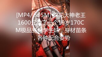 STP25925 【国产AV推荐??星耀】国产新星『渡边传媒』首作DB01《九头身美少女》独家限定 性爱奇迹 美乳女神朵儿